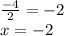 \frac{-4}{2}=-2\\x=-2