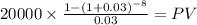 20000 \times \frac{1-(1+0.03)^{-8} }{0.03} = PV\\