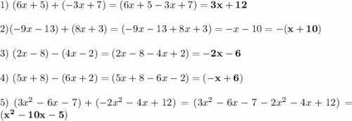 1)\  (6x+5)+(-3x+7)=(6x+5-3x+7)= \bold{3x+12}\\\\ 2) (-9x - 13) + (8x+3)= (-9x -13 + 8x+3)= -x-10=\bold{-(x+10)}\\\\3)\ (2x - 8) - (4x- 2)=(2x - 8 - 4x+ 2)= \bold{-2x-6} \\\\4)\ (5x+8)-(6x+2)=(5x+8-6x-2)= \bold{(-x+6)}\\\\5)\ (3x^2 -6x-7) + (-2x^2-4x+ 12)= (3x^2 -6x-7 -2x^2-4x+ 12)= \bold{(x^2 -10x-5)}\\\\