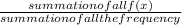 \frac{summation of all f(x)}{summation of all the frequency}