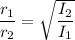 \dfrac{r_{1}}{r_{2}}=\sqrt{\dfrac{I_{2}}{I_{1}}}