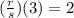 ( \frac{r}{s})(3) = 2 \\