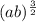(ab)^{\frac{3}{2} }