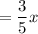 =\dfrac{3}{5}x