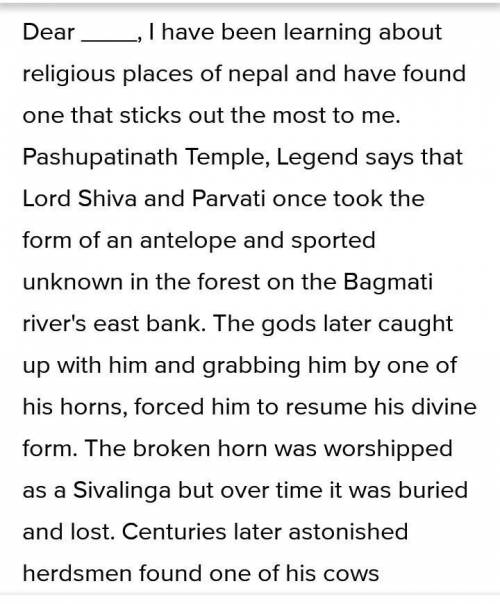 How to write a letter to a friend about Pashupatinath