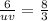 \frac{6}{uv }  =  \frac{8}{3}