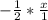 -\frac{1}{2}*\frac{x}{1}