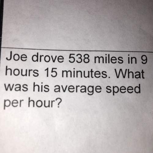 Joe drove 538 miles 9 hours 15 minutes. what was his average speed per hour