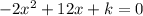 -2x^2+12x+k=0