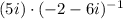 (5i)\cdot (-2-6i)^{-1}