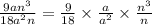 \frac{9an^{3}}{18a^{2}n}=\frac{9}{18}\times \frac{a}{a^2} \times\frac{n^3}{n}