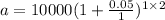 a = 10000(1 +  \frac{0.05}{1} ) {}^{1 \times 2}
