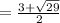 =\frac{3+\sqrt{29}}{2}