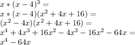 x*(x-4)^{3} = \\x*(x-4)(x^{2} +4x+16)= \\(x^{2} -4x)(x^{2} +4x+16) = \\x^{4} +4x^{3} +16x^{2} -4x^{3} -16x^{2} -64x = \\x^{4} -64x