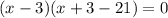 (x-3)(x+3-21)=0