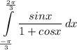 \displaystyle \int\limits^{\frac{2 \pi}{3}}_{\frac{- \pi}{3}} {\frac{sinx}{1 + cosx}} \, dx