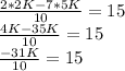 \frac{2*2K-7*5K}{10}  =15\\\frac{4K-35K}{10}  =15\\\frac{-31K}{10}  =15