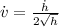 \dot v = \frac{\dot h}{2\sqrt{h}}