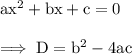 \rm ax^2+bx+c=0 \\ \\ \implies D = b^2 - 4ac