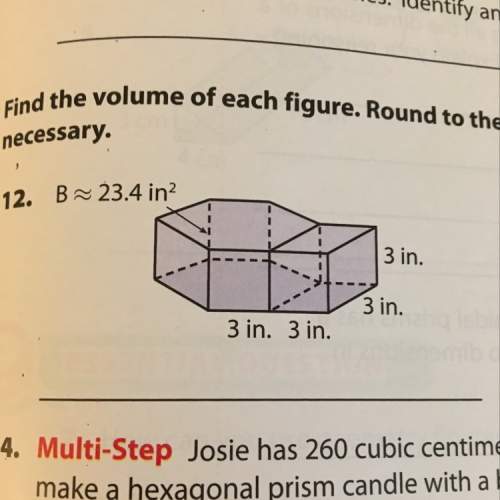 Me with 12 find the volume! best answer gets brainliest!