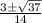 \frac{3\pm \sqrt{37}}{14}