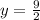 y = \frac{9}{2}