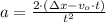 a = \frac{2\cdot (\Delta x - v_{o}\cdot t)}{t^{2}}