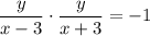 \displaystyle \frac{y}{x-3}\cdot\frac{y}{x+3}=-1