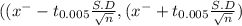 ((x^{-} - t_{0.005} \frac{S.D}{\sqrt{n} } , (x^{-} + t_{0.005} \frac{S.D}{\sqrt{n} })
