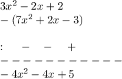 3x^2 - 2x + 2\\- (7x^2 + 2x - 3)\\\\:\:\:\:\:\:\:-\:\:\:\:-\:\:\:\:\:+\\-----------\\-4x^2-4x+5