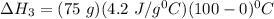 \Delta H_3 = ( 75 \ g) (4.2 \ J/g^0 C)(100-0)^0C