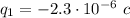 q_1=-2.3\cdot 10^{-6}\ c