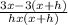 \frac{3x-3(x+h)}{hx(x+h)}