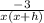 \frac{-3}{x(x+h)}