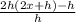 \frac{2h(2x+h)-h}{h}