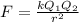 F = \frac{kQ_1Q_2}{r^2}