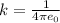 k=\frac{1}{4\pi e_0}