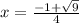 x=\frac{-1+\sqrt{9} }{4}