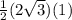 \frac{1}{2}(2\sqrt{3} )(1)