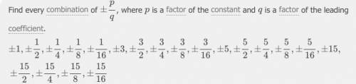 F(x) = 16x^3- 20х^2 - 4х + 15