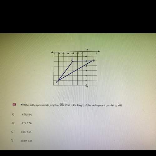 What is the approximate length of vu