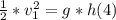 \frac{1}{2}*v_{1}^{2}  = g*h  (4)