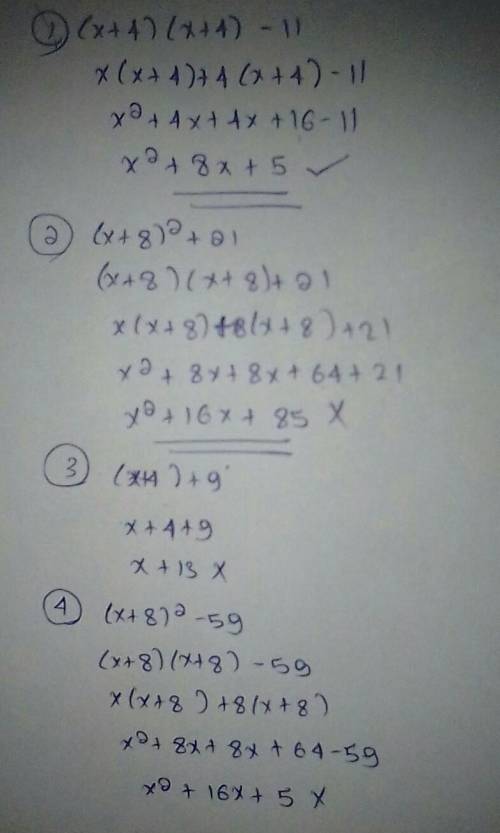 Given the expression x- + 8x + 5, find the equivalent

expression in vertex form.
(x+4)² – 11
(x+8)2
