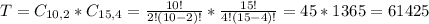 T = C_{10,2}*C_{15,4} = \frac{10!}{2!(10-2)!}*\frac{15!}{4!(15-4)!} = 45*1365 = 61425