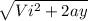 \sqrt{Vi^{2} + 2ay}