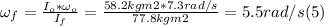 \omega_{f}  = \frac{I_{o} *\omega_{o} }{I_{f}} = \frac{58.2kgm2*7.3rad/s}{77.8kgm2}  = 5.5 rad/s (5)