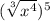 (\sqrt[3]{x^4})^5