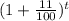 (1+\frac{11}{100} )^{t}