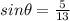 sin\theta = \frac{5}{13}