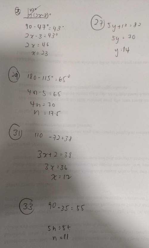 Can someone help me with these problems I don't get it very well​